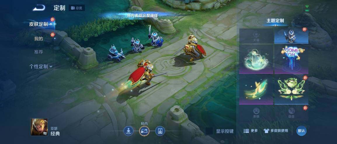 WZ033187259王者荣耀账号详情图10 WZ033187259王者荣耀账号详情图10