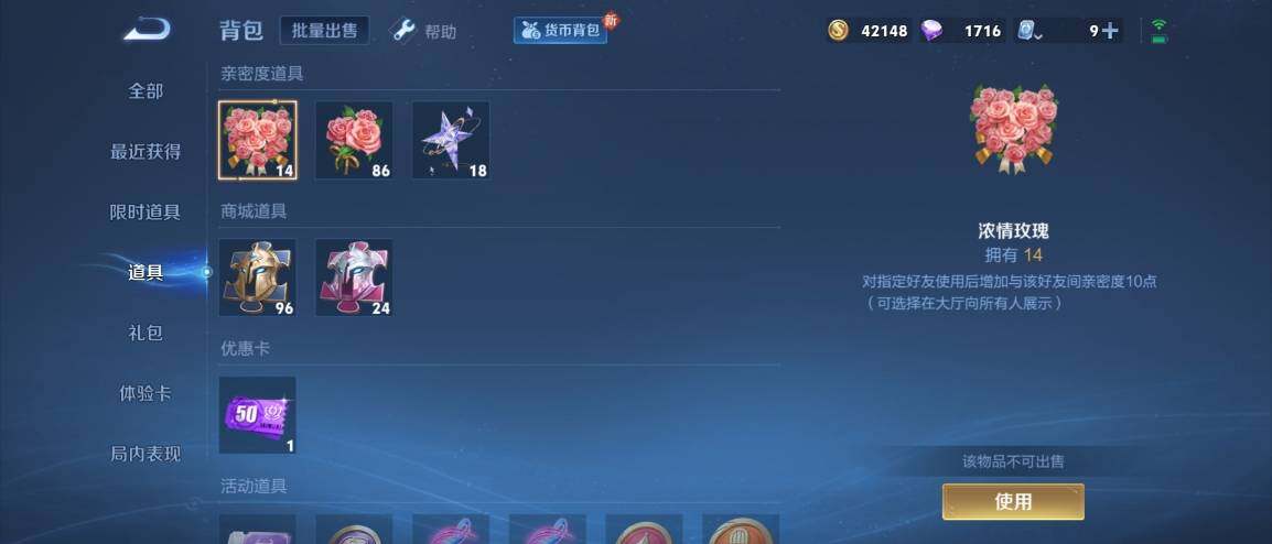 WZ033187259王者荣耀账号详情图15 WZ033187259王者荣耀账号详情图15