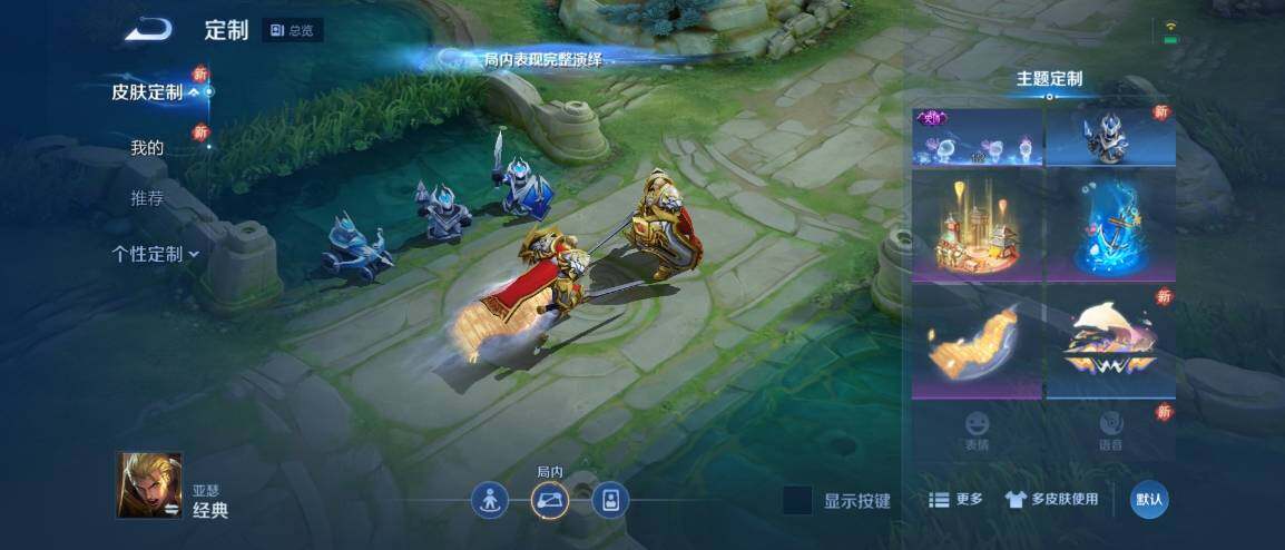 WZ033187236王者荣耀账号详情图14 WZ033187236王者荣耀账号详情图14