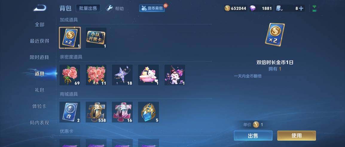 WZ033187236王者荣耀账号详情图18 WZ033187236王者荣耀账号详情图18
