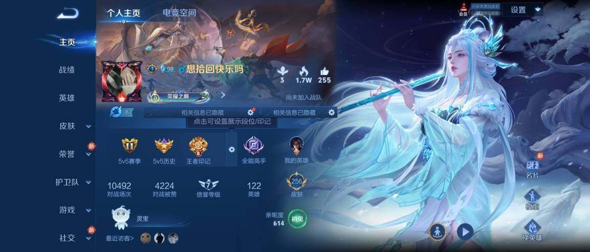 HP033277541和平精英账号详情图9