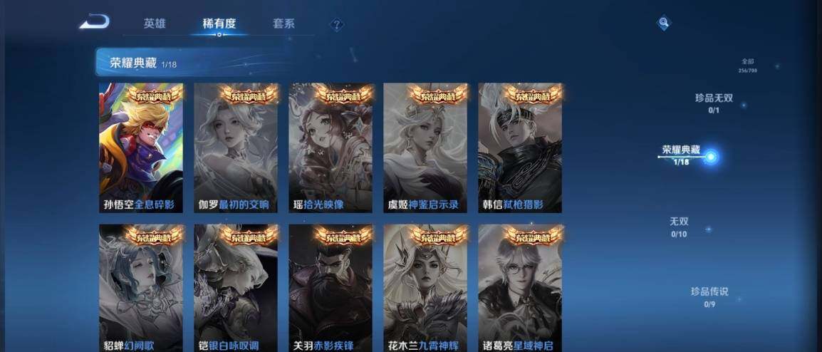HP033277541和平精英账号详情图12