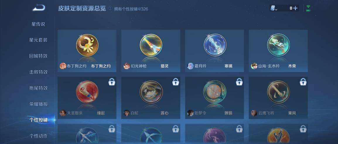 HP033277541和平精英账号详情图17