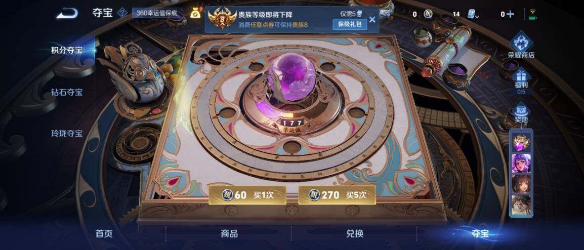 HP033277541和平精英账号详情图21