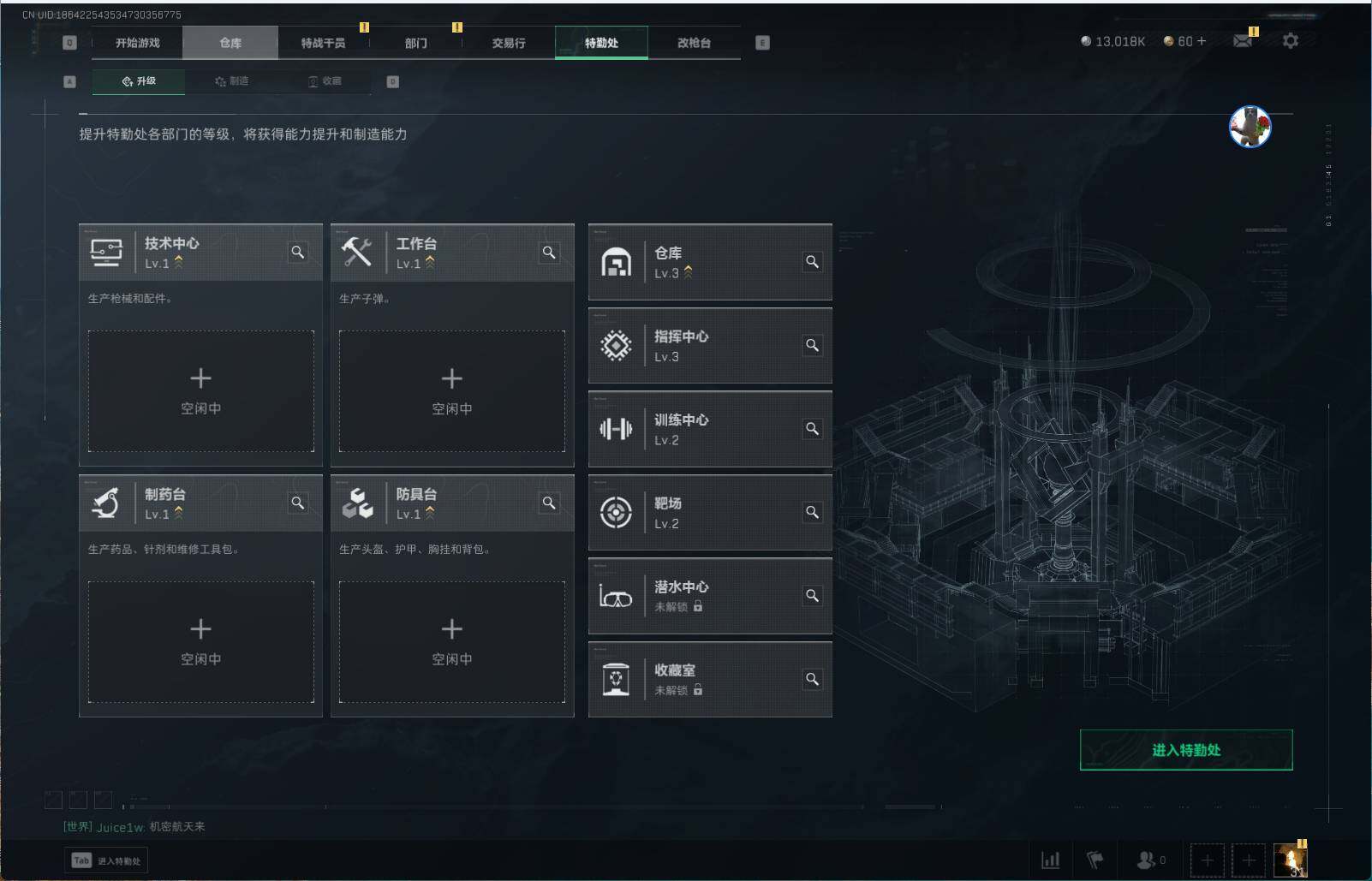 SJZEY38202三角洲行动账号详情图2 SJZEY38202三角洲行动账号详情图2