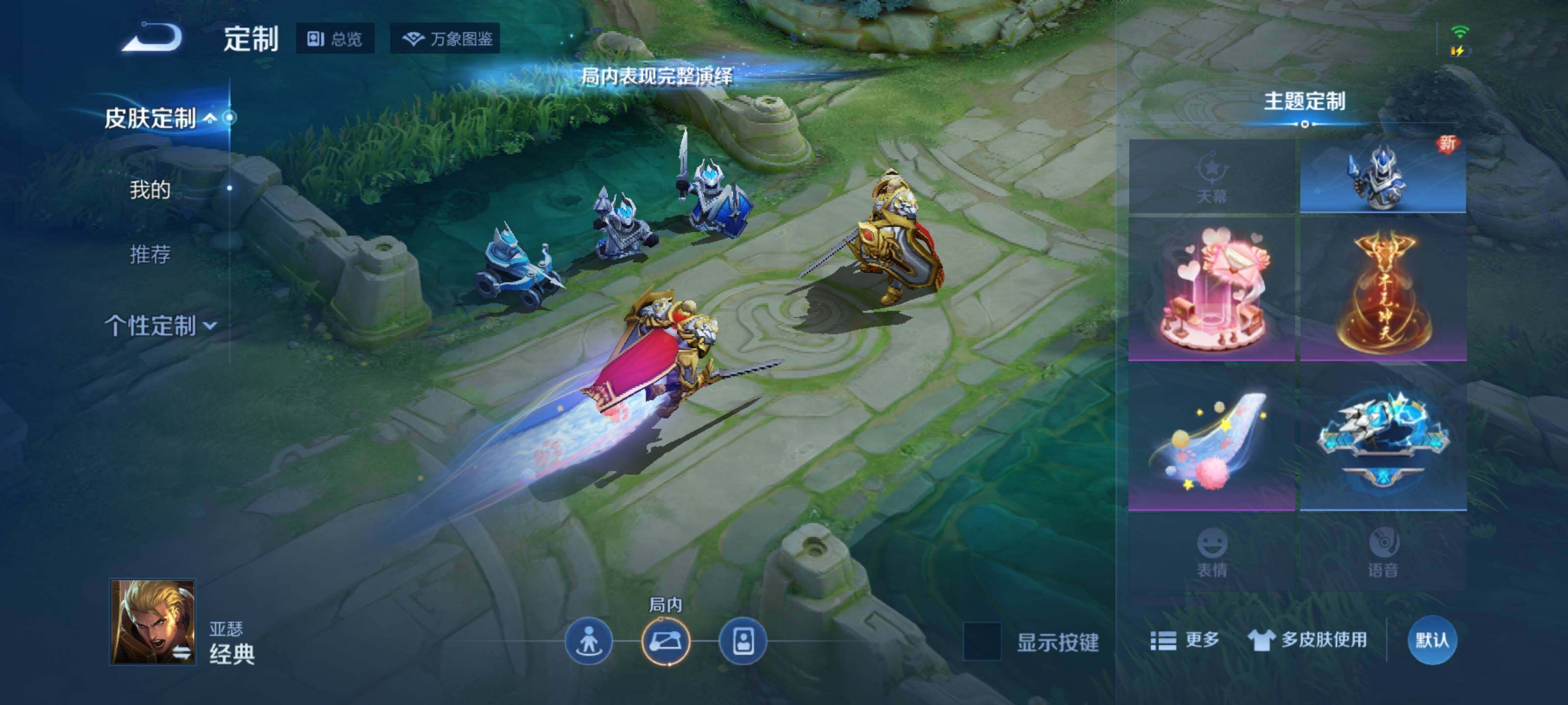 WZEY3187283王者荣耀账号详情图26 WZEY3187283王者荣耀账号详情图26