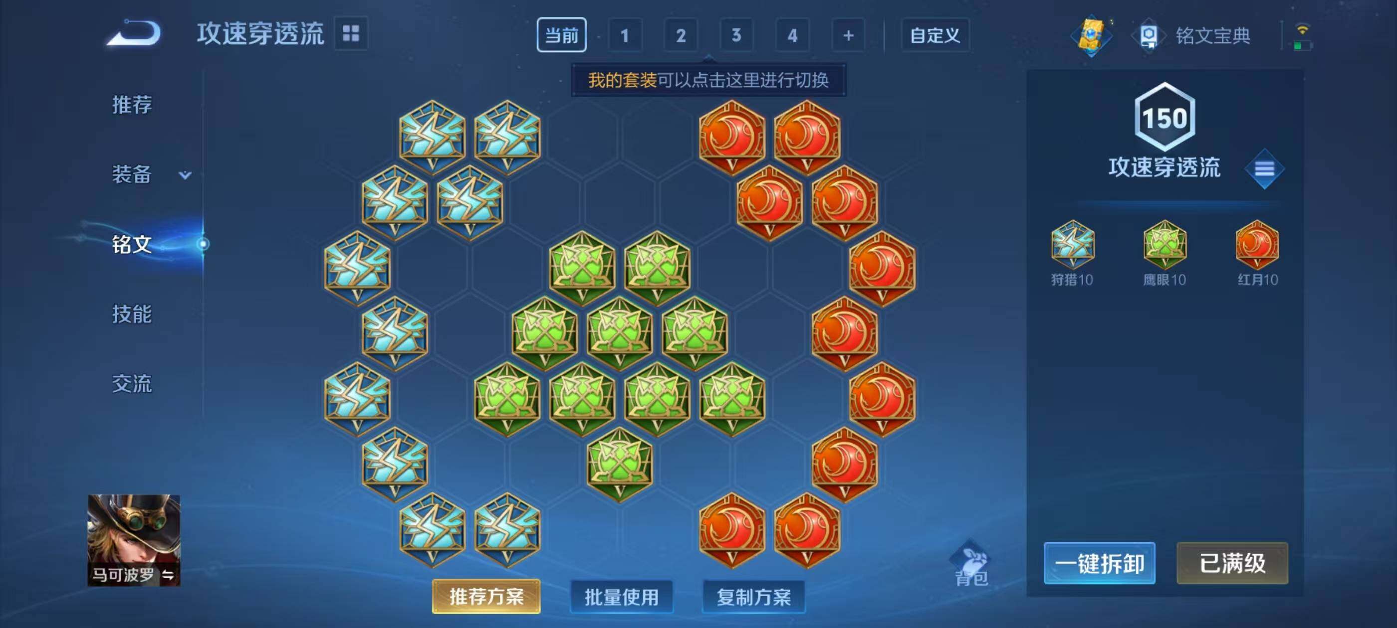WZ033187260王者荣耀账号详情图13 WZ033187260王者荣耀账号详情图13