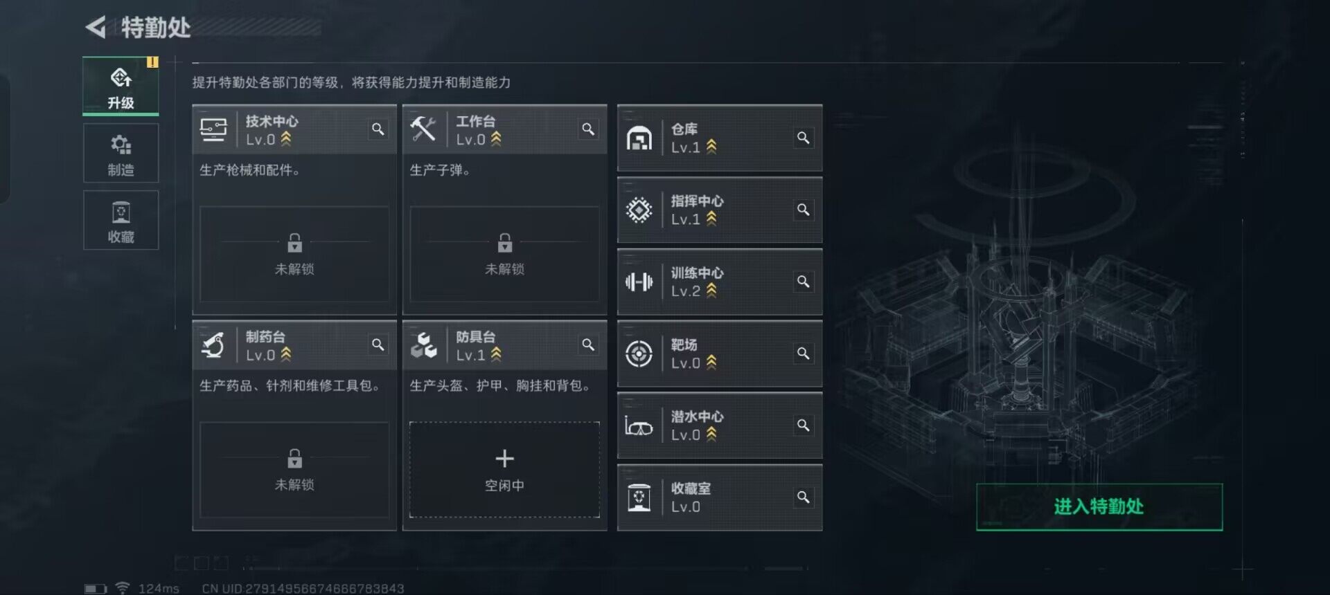 SJZEY38229三角洲行动账号详情图9