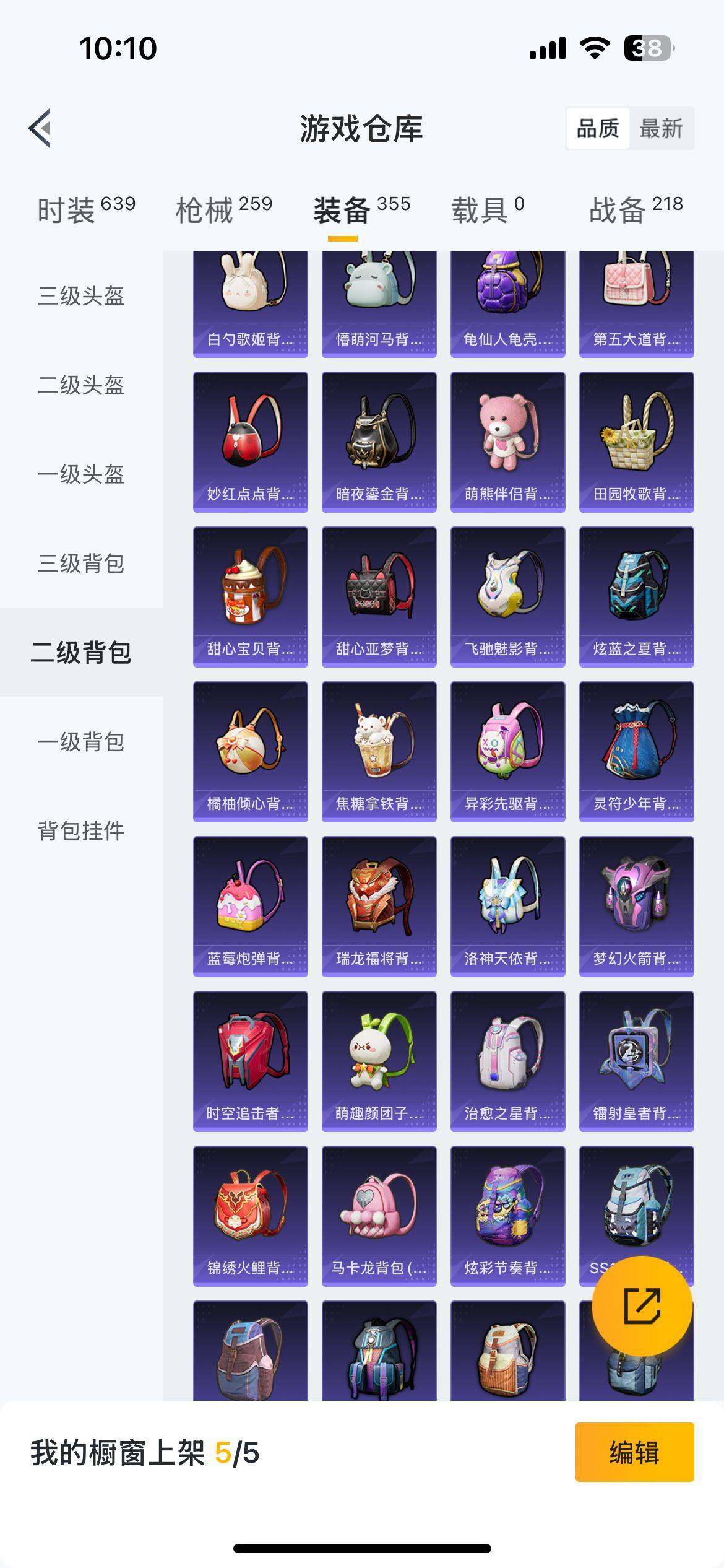 HP033277526和平精英账号详情图7 HP033277526和平精英账号详情图7