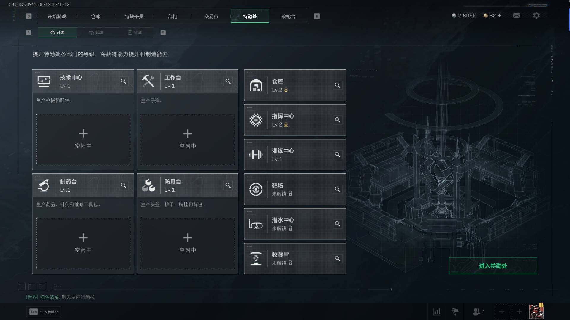 SJZEY38212三角洲行动账号详情图14