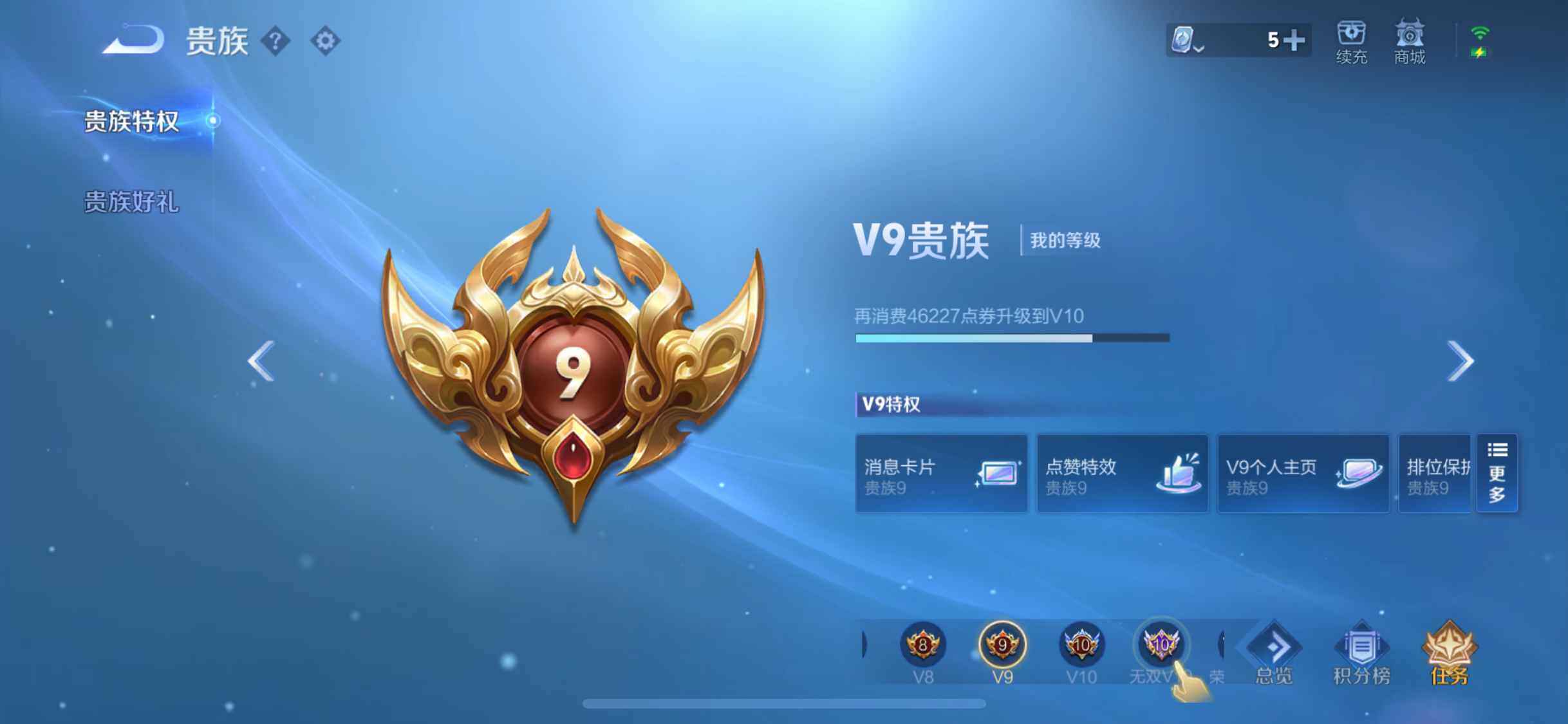 WZYXS3202781王者荣耀账号详情图20