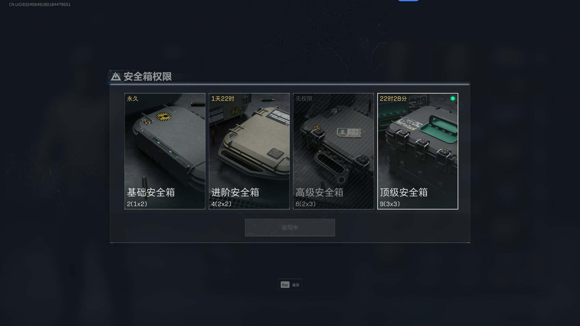SJZEY38210三角洲行动账号详情图11 SJZEY38210三角洲行动账号详情图11