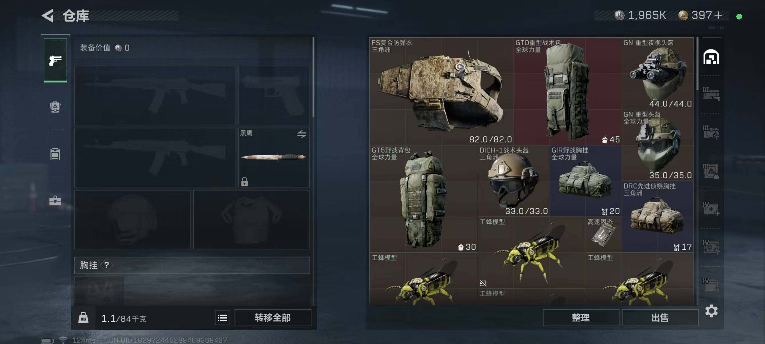 SJZCMW313685三角洲行动账号详情图6 SJZCMW313685三角洲行动账号详情图6