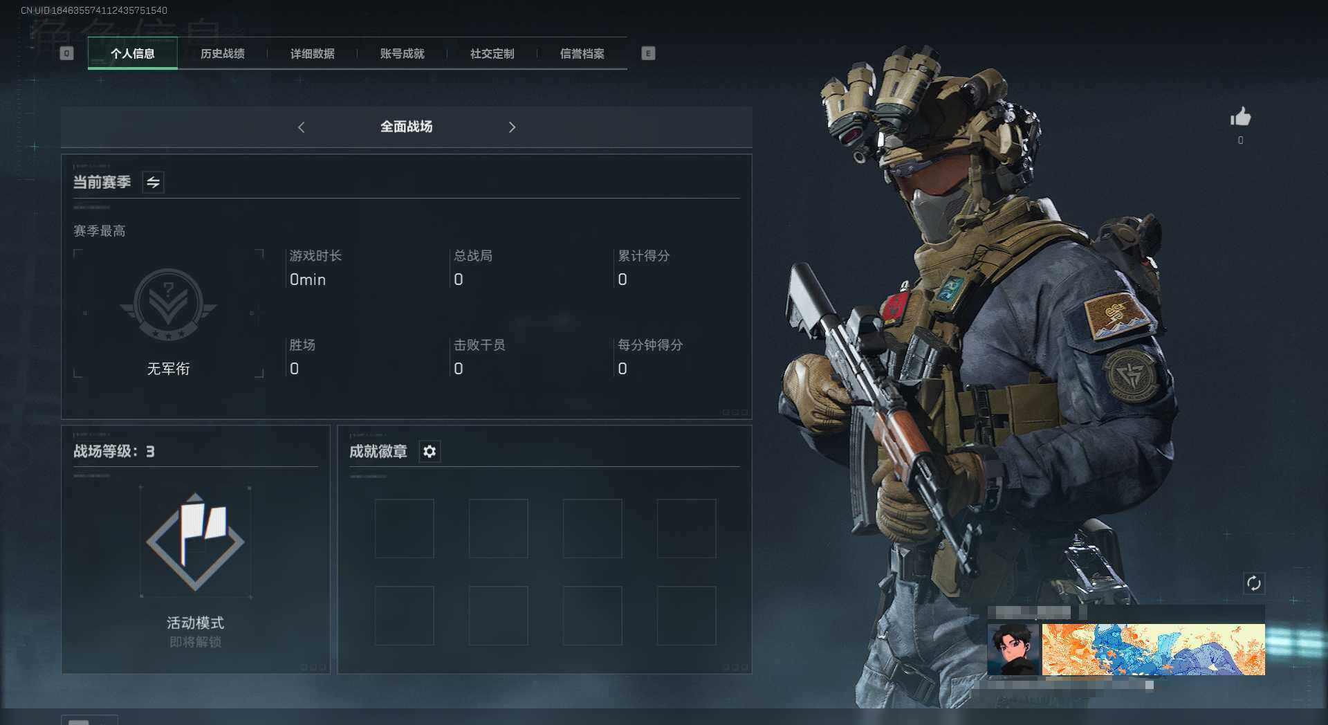 SJZEY38218三角洲行动账号详情图5