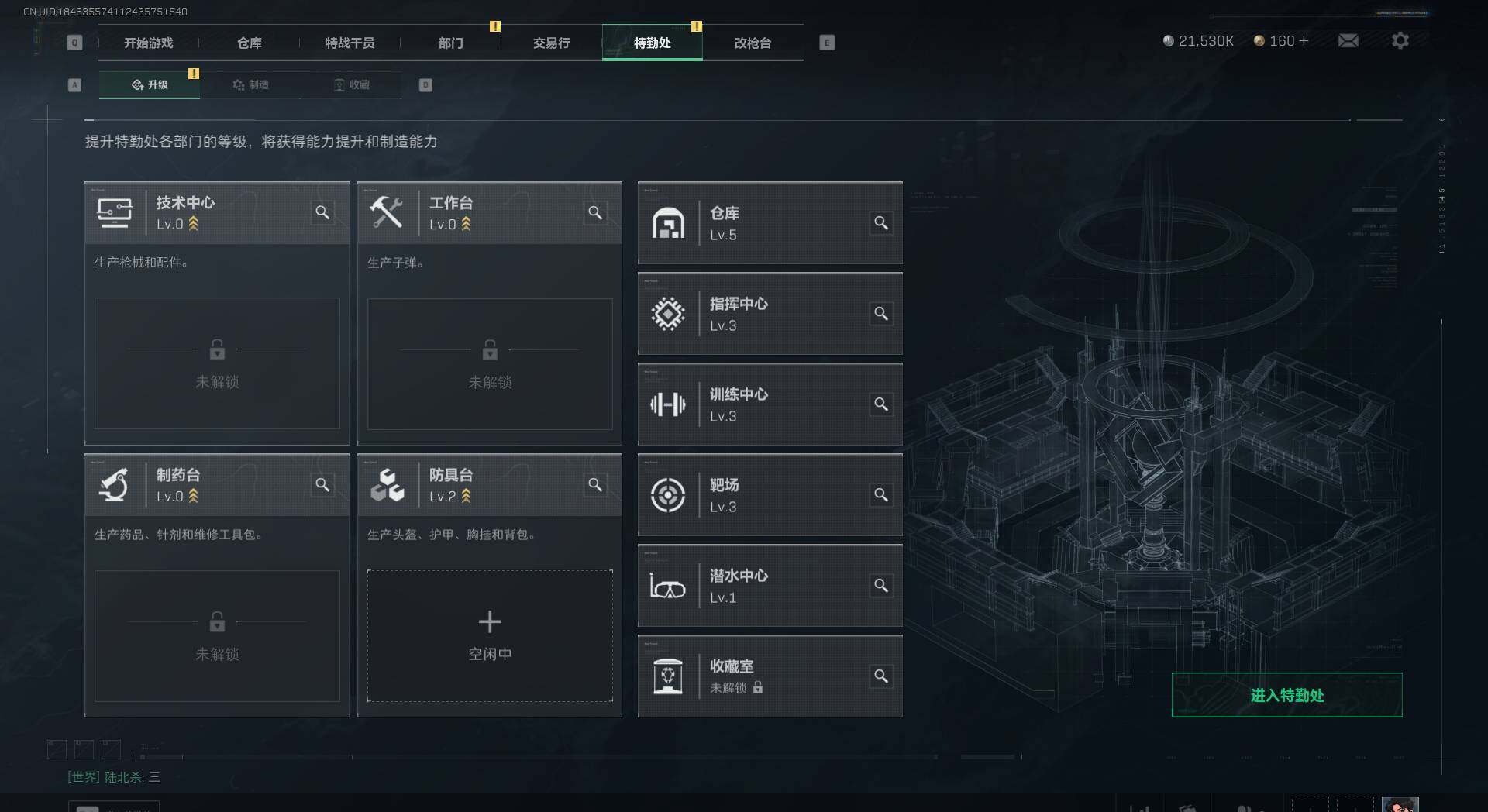 SJZEY38218三角洲行动账号详情图8