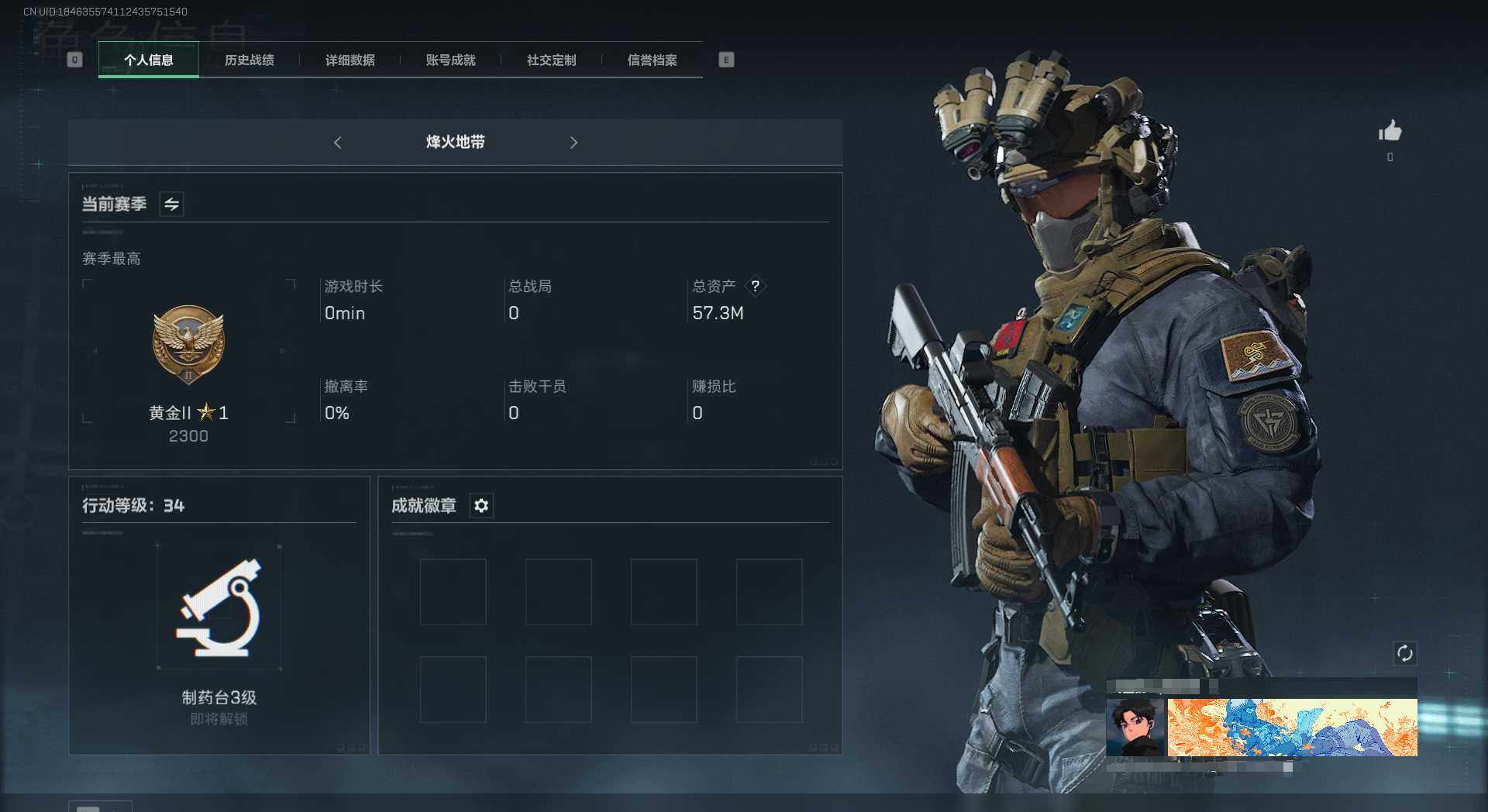 SJZEY38218三角洲行动账号详情图9