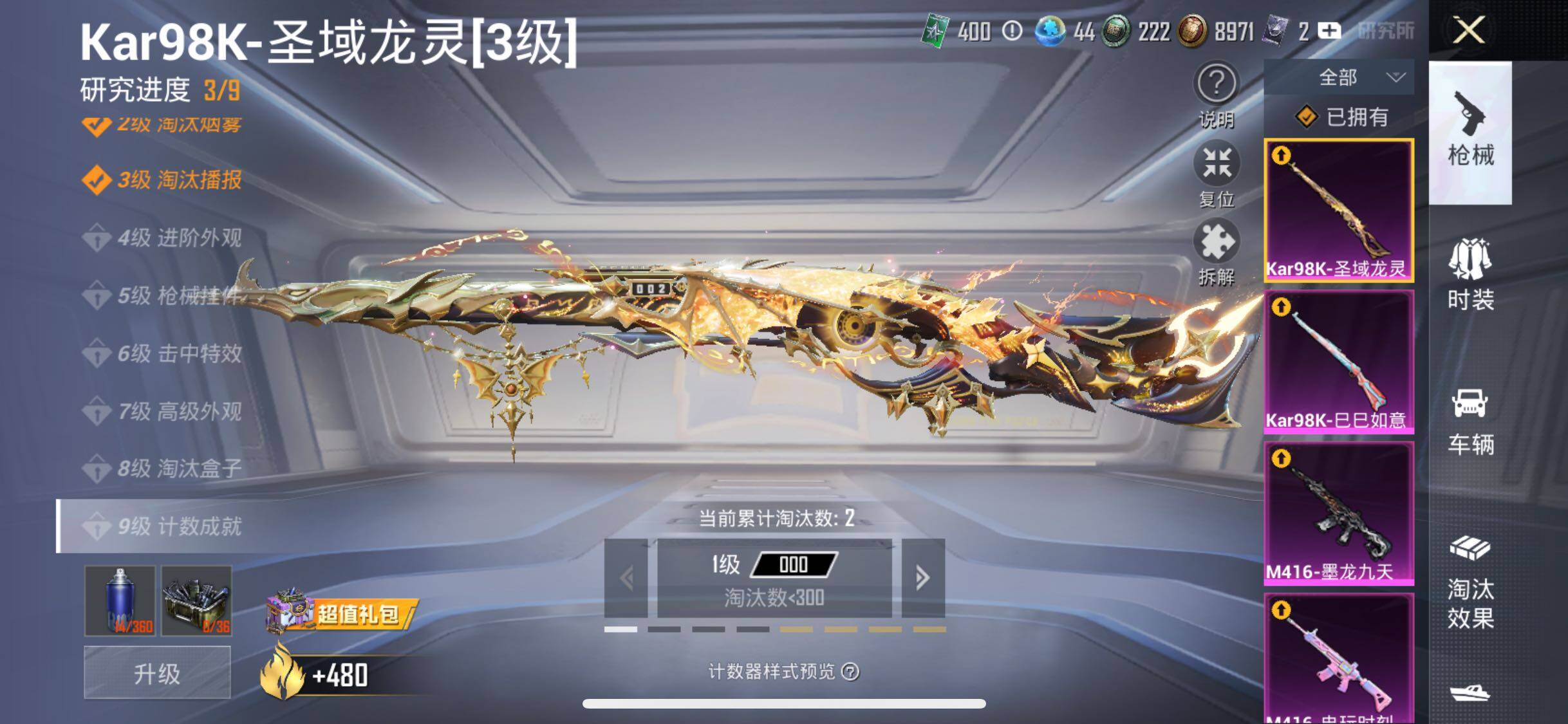 HPYXS3289317和平精英账号详情图23 HPYXS3289317和平精英账号详情图23