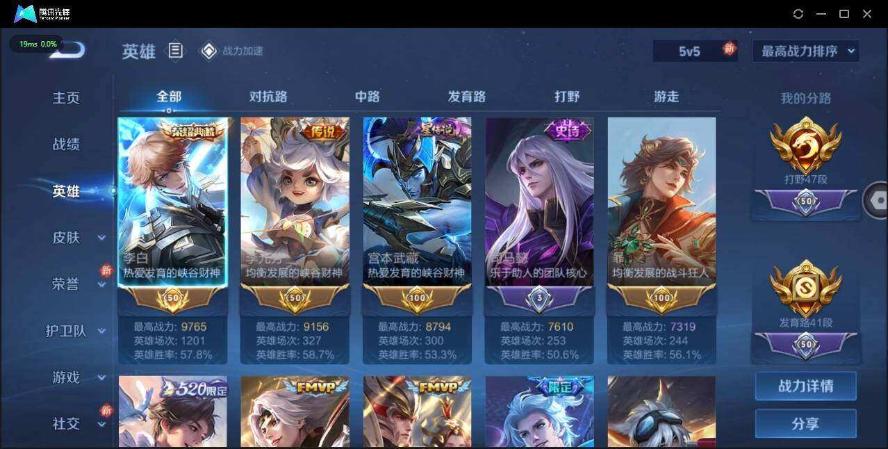 HPLE3277842和平精英账号详情图5 HPLE3277842和平精英账号详情图5