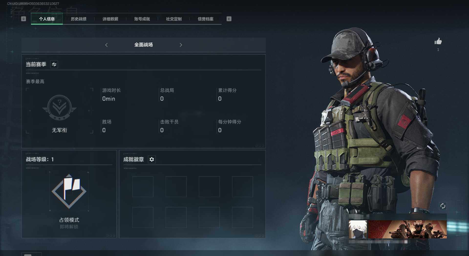 三角洲行动账号QQ【SJZX264】总资产(M)：47.9M/哈夫币(K)：6059K/哈夫币(K)：6059K/全面战场等级：1_段位：无段位/烽火地带等级：45_段位：铂金