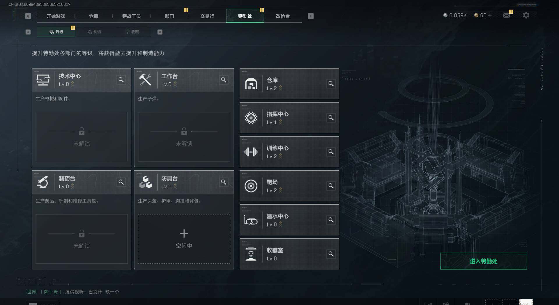 SJZEY38256三角洲行动账号详情图2