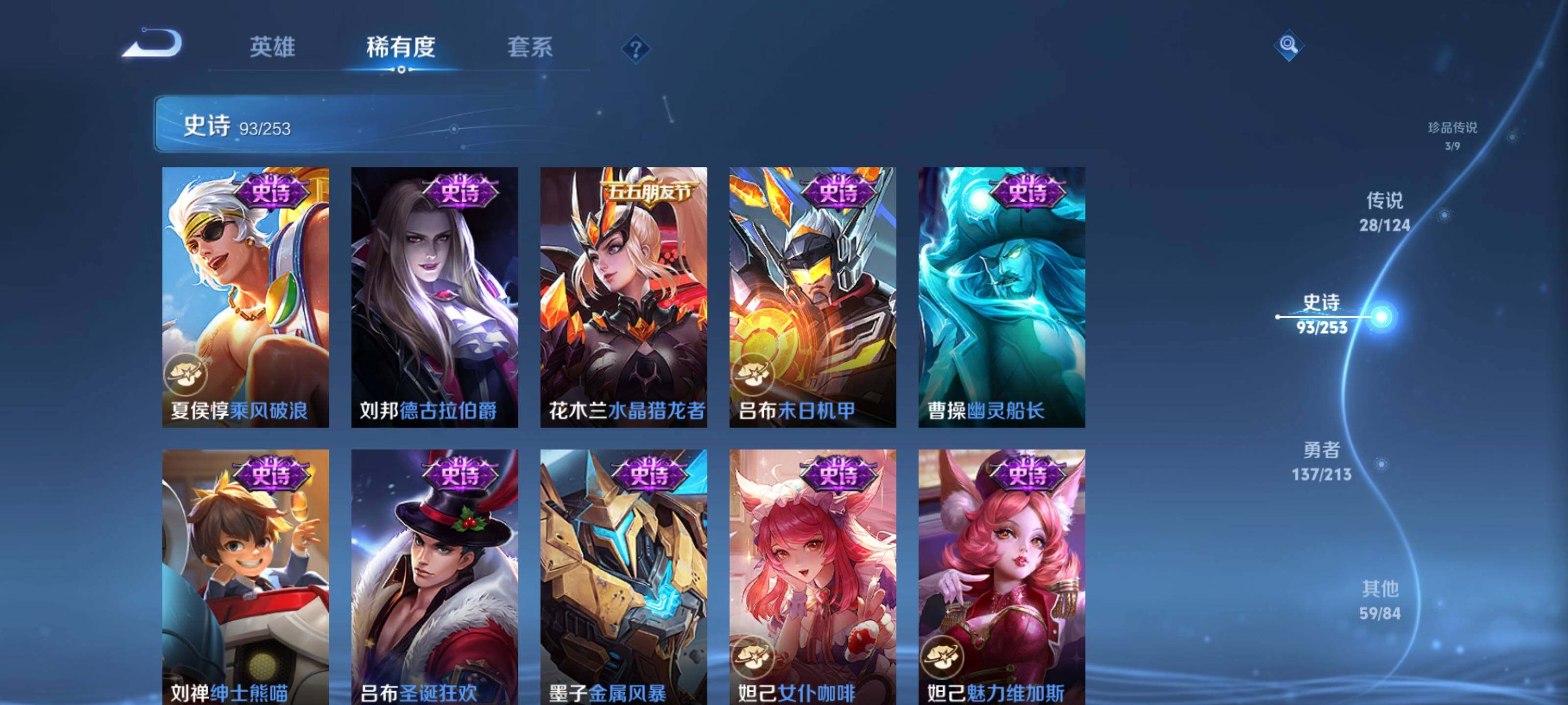 WZEY3187274王者荣耀账号详情图16