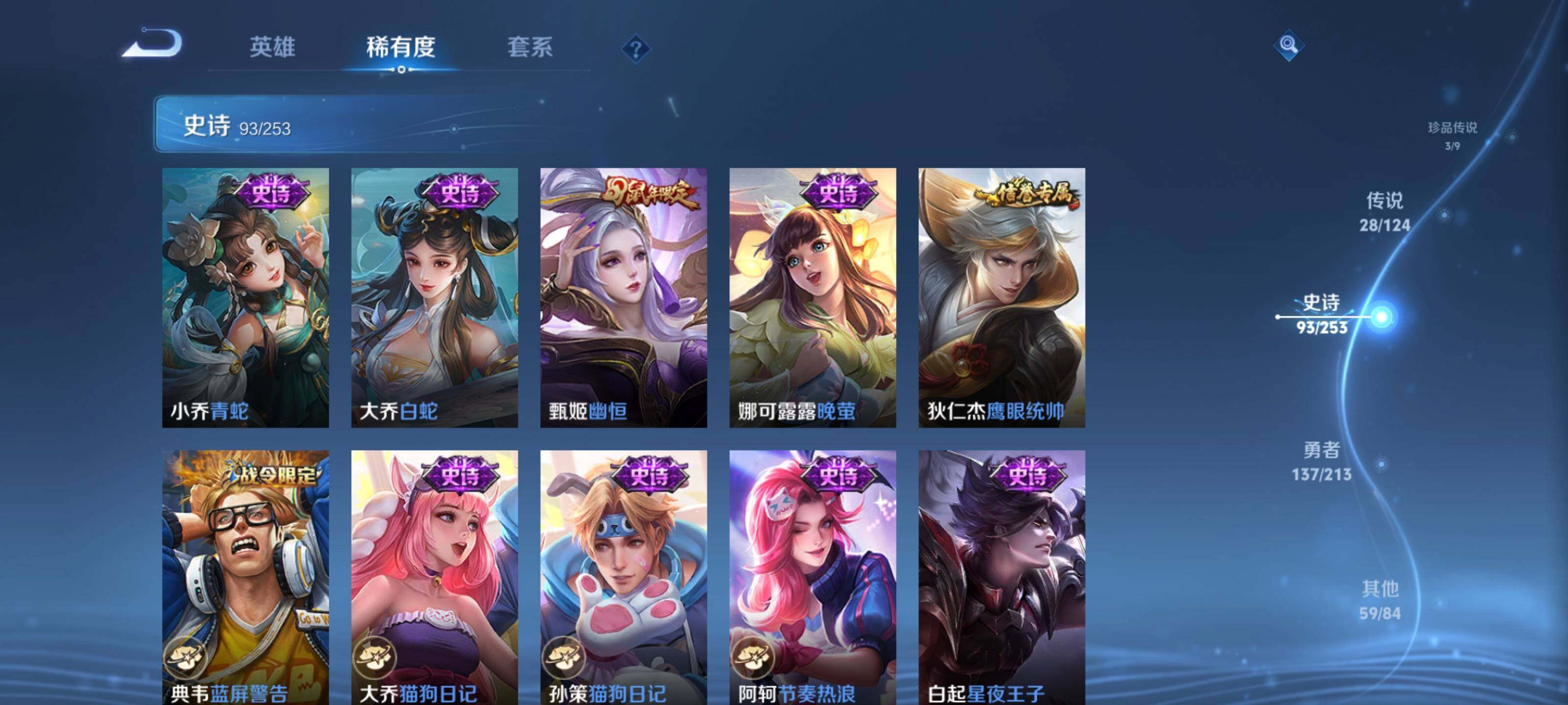 WZEY3187274王者荣耀账号详情图18