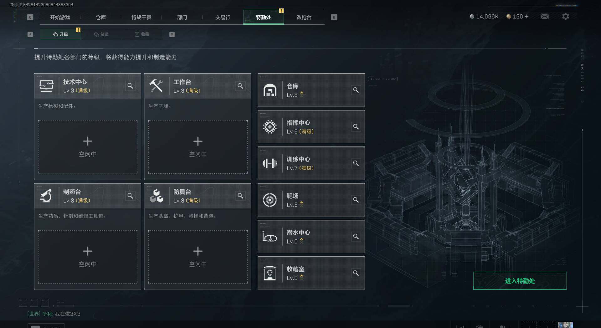 SJZEY38257三角洲行动账号详情图4 SJZEY38257三角洲行动账号详情图4