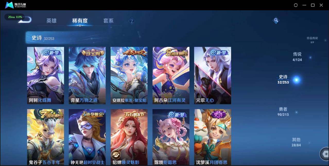 WZLE3187653王者荣耀账号详情图14