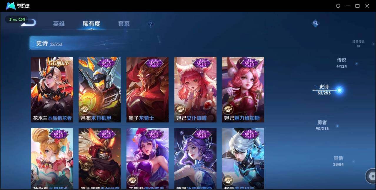 WZLE3187653王者荣耀账号详情图16