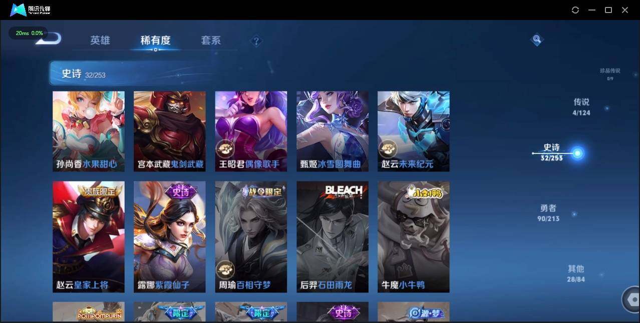 WZLE3187653王者荣耀账号详情图17