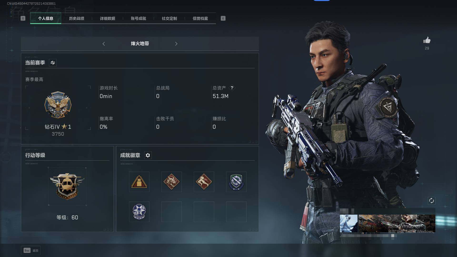 三角洲行动账号QQ【SJ1403】总资产(M)：51.3M/哈夫币(K)：836K/哈夫币(K)：836K/传说枪皮数：6/全面战场等级：18_段位：无段位/烽火地带等级：60_段位：钻石/近战-黑鹰/近战-影锋/M