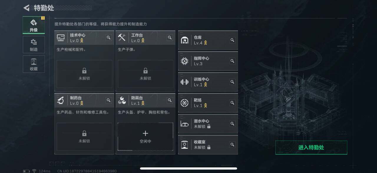 SJZEY38274三角洲行动账号详情图4 SJZEY38274三角洲行动账号详情图4