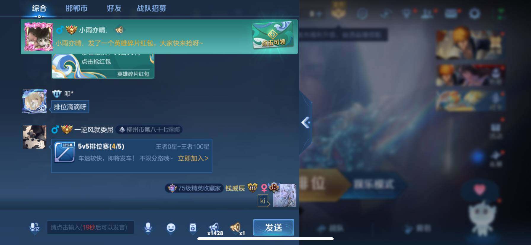 WZ033188456王者荣耀账号详情图12 WZ033188456王者荣耀账号详情图12