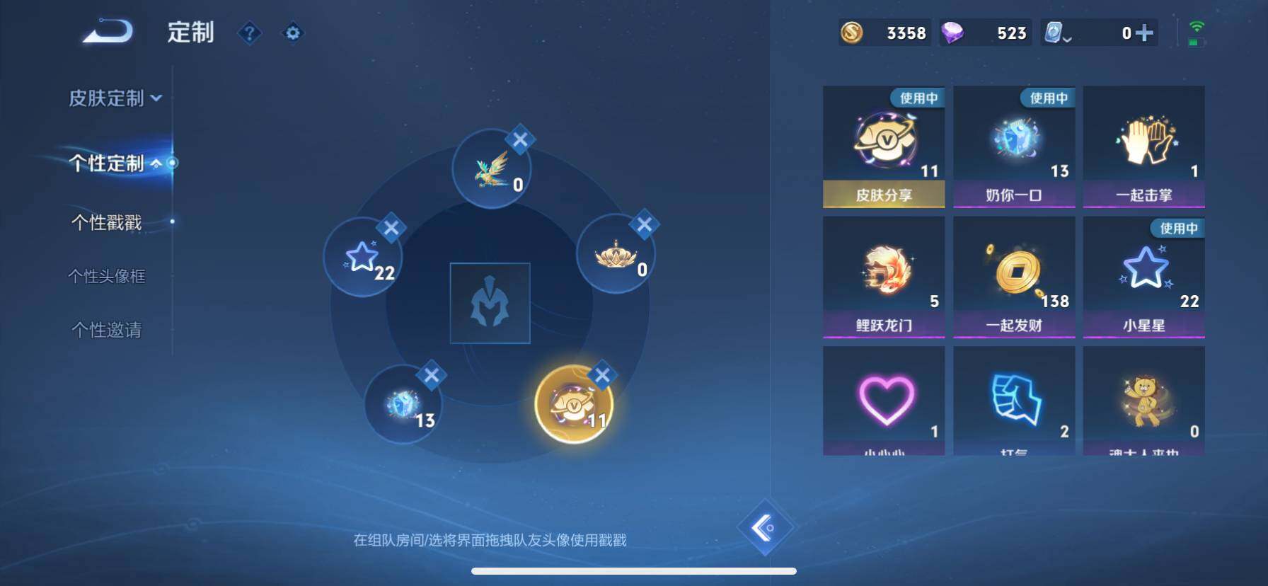 WZ033188456王者荣耀账号详情图18 WZ033188456王者荣耀账号详情图18