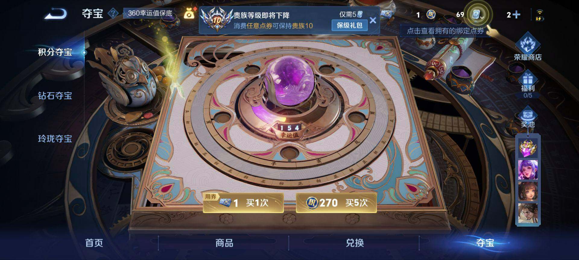WZ033188450王者荣耀账号详情图20 WZ033188450王者荣耀账号详情图20
