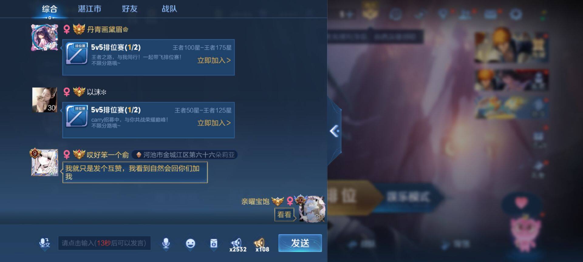 WZ033188433王者荣耀账号详情图22 WZ033188433王者荣耀账号详情图22