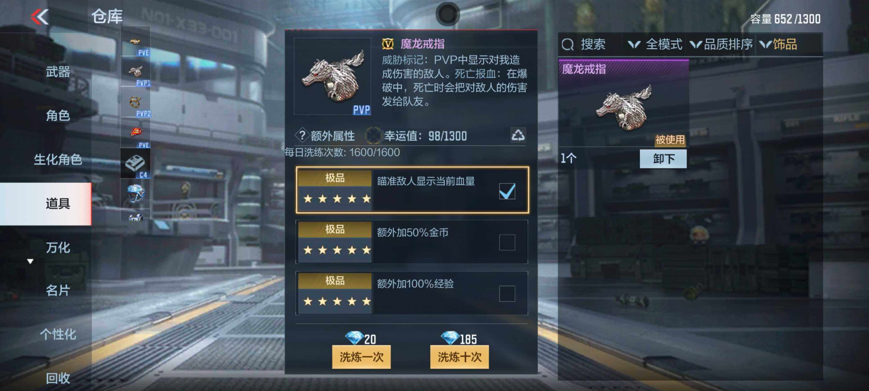 CFMXS337937枪战王者账号详情图18 CFMXS337937枪战王者账号详情图18