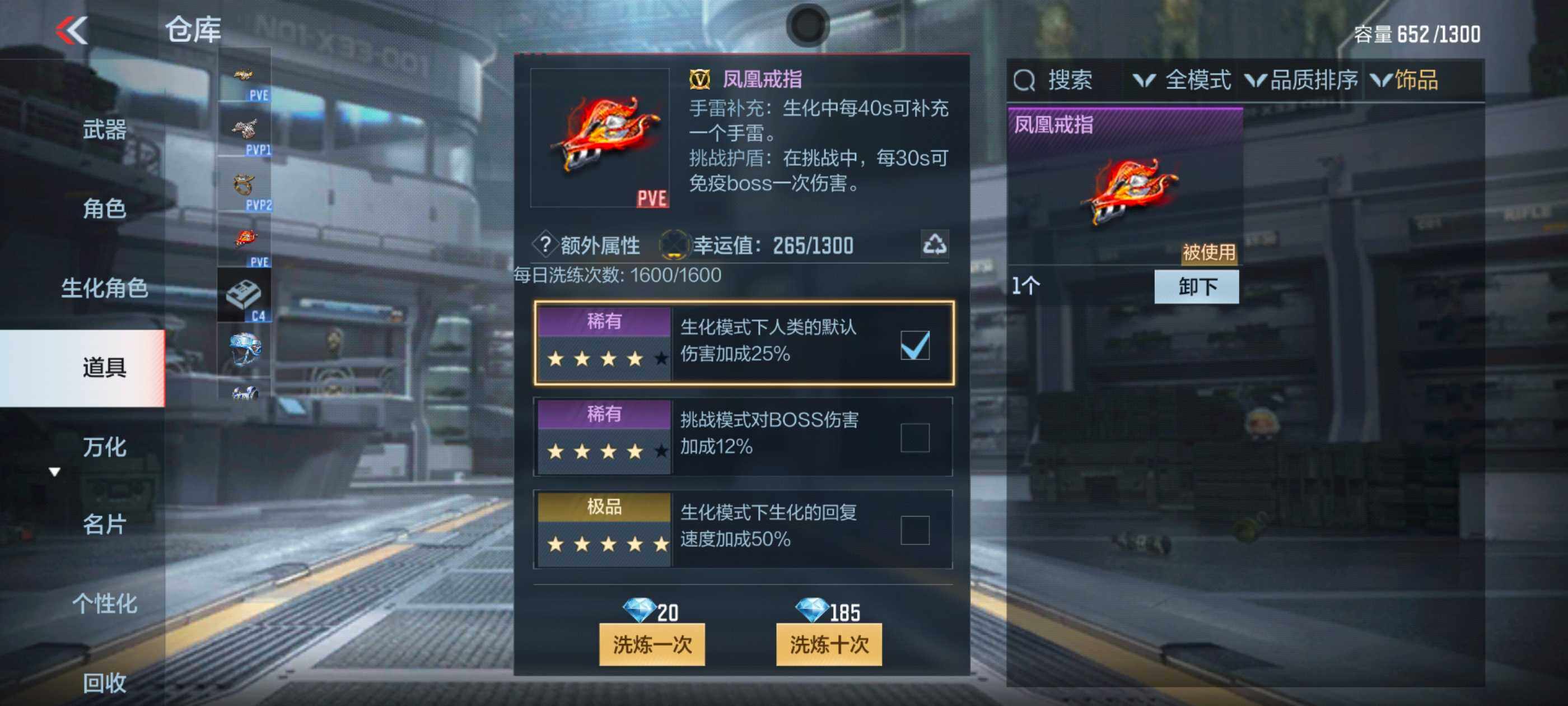 CFMXS337937枪战王者账号详情图19 CFMXS337937枪战王者账号详情图19