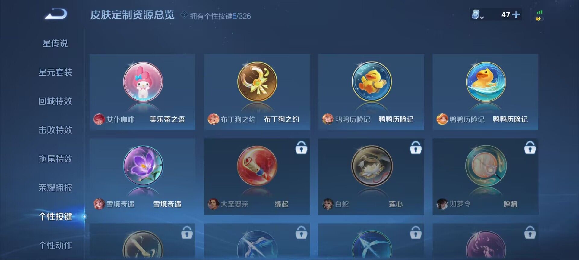 WZ033188672王者荣耀账号详情图6 WZ033188672王者荣耀账号详情图6
