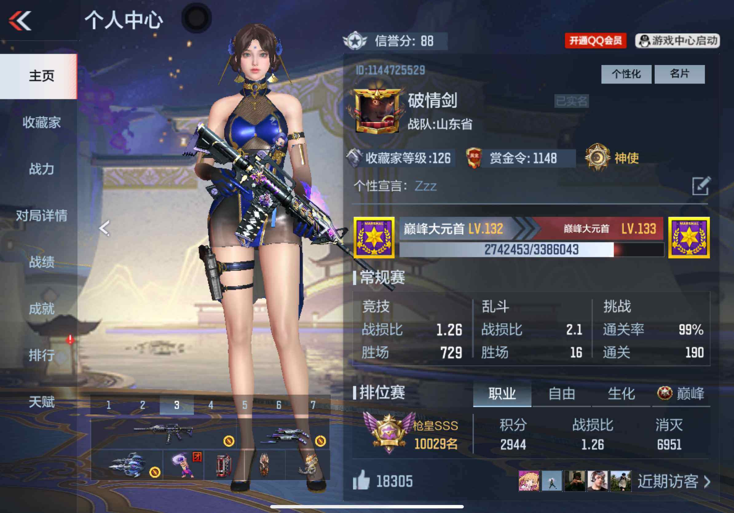 CFMXS337935枪战王者账号详情图2 CFMXS337935枪战王者账号详情图2