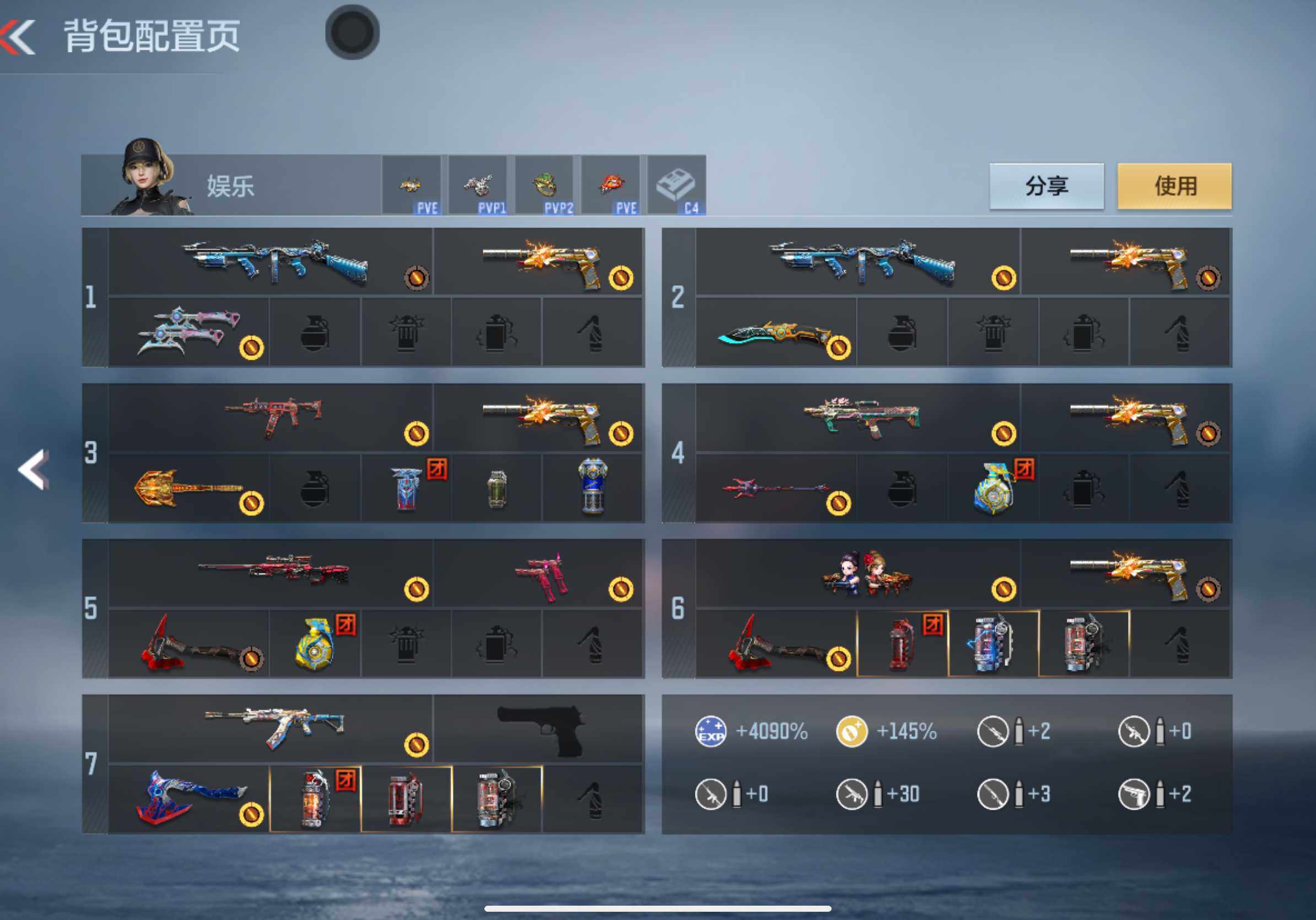 CFMXS337935枪战王者账号详情图5 CFMXS337935枪战王者账号详情图5