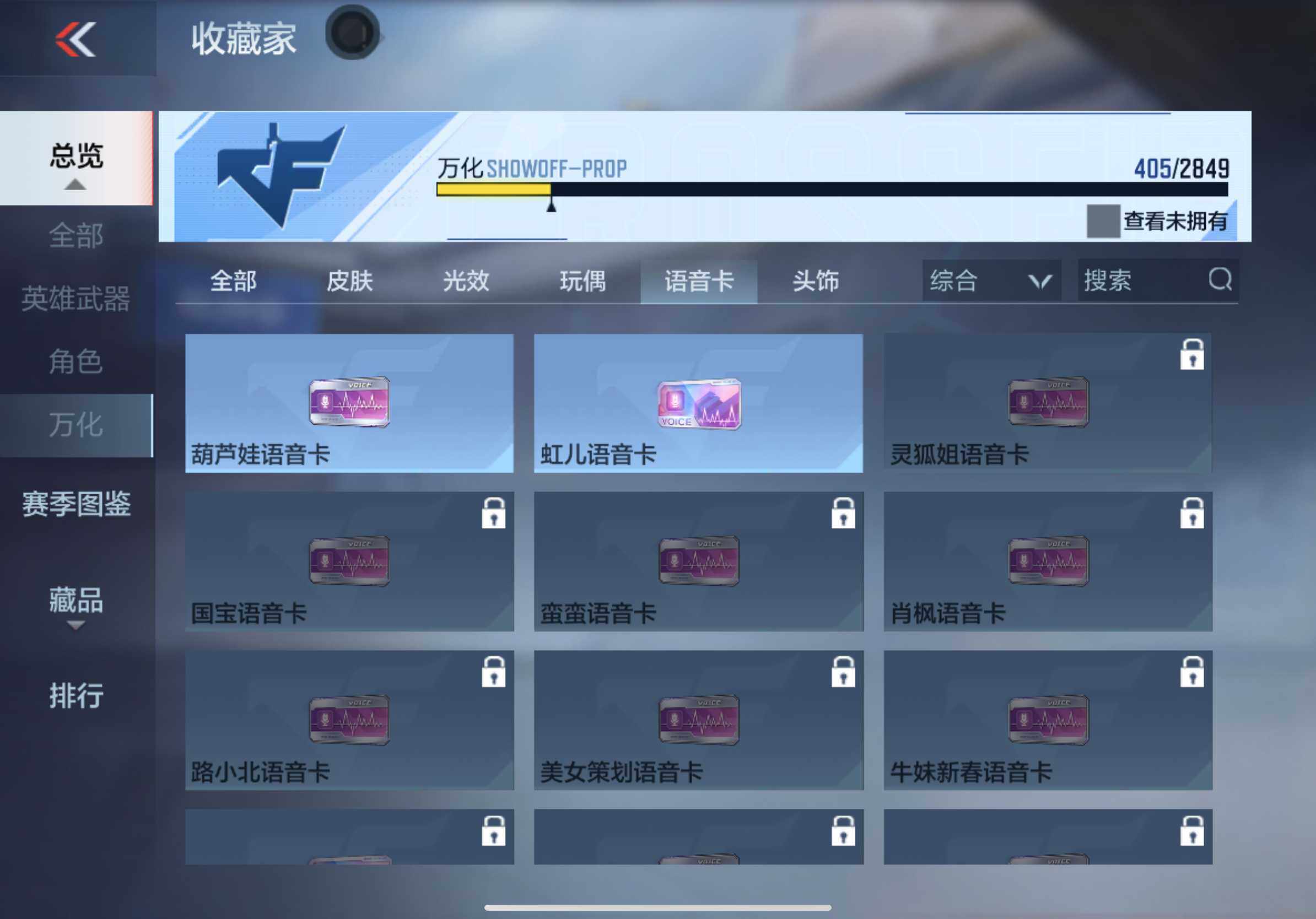 CFMXS337935枪战王者账号详情图38 CFMXS337935枪战王者账号详情图38