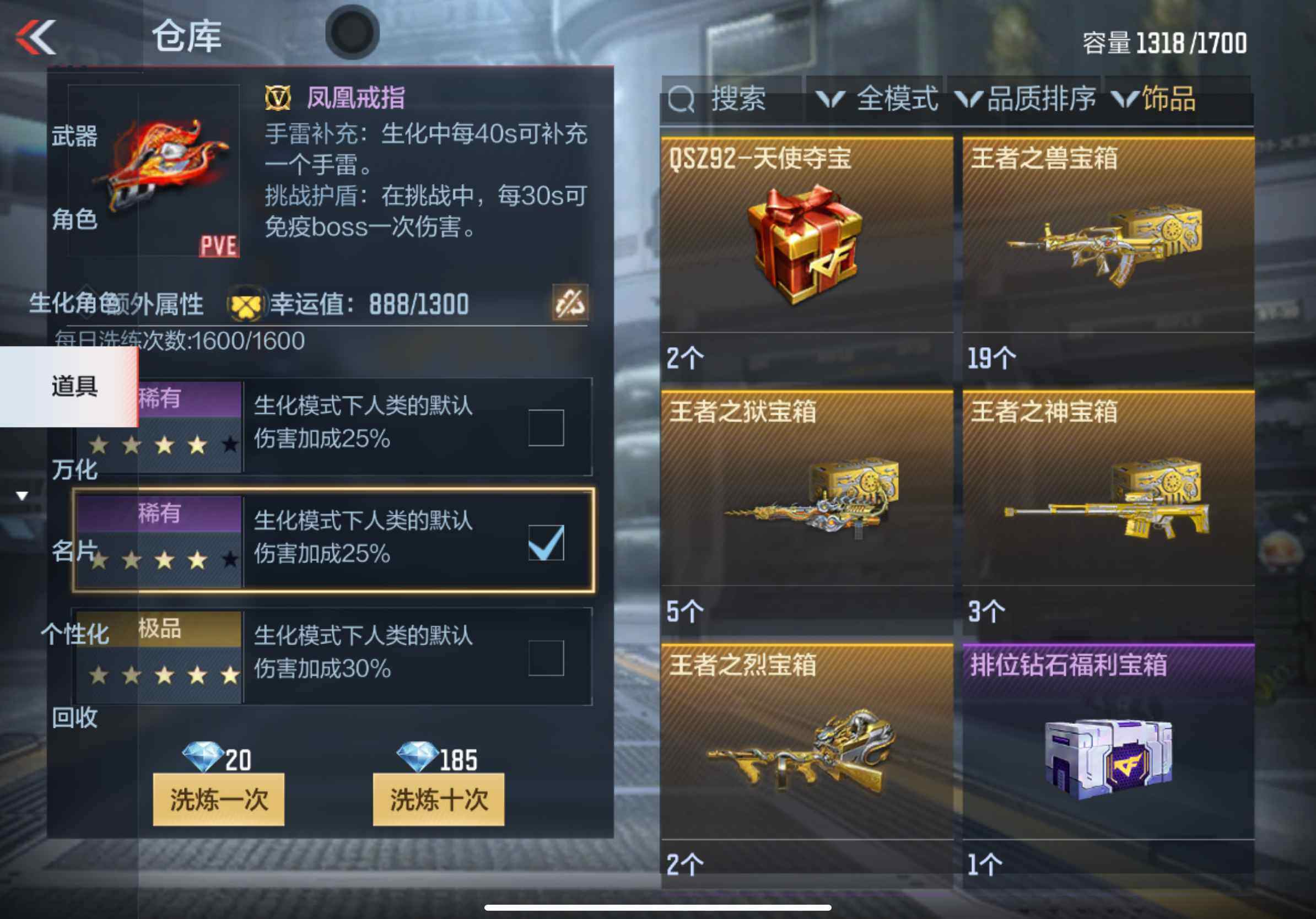 CFMXS337935枪战王者账号详情图47 CFMXS337935枪战王者账号详情图47