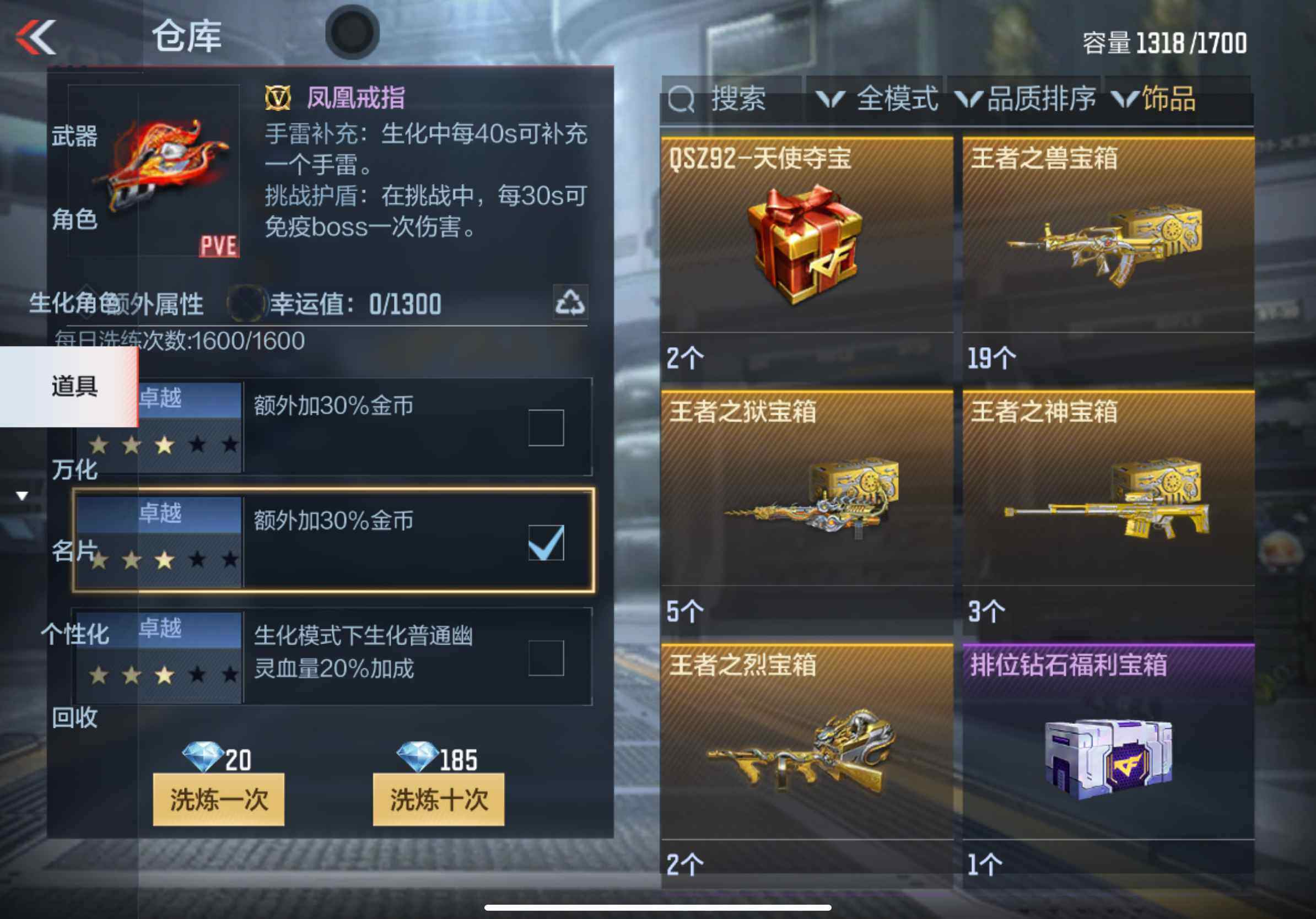 CFMXS337935枪战王者账号详情图48 CFMXS337935枪战王者账号详情图48