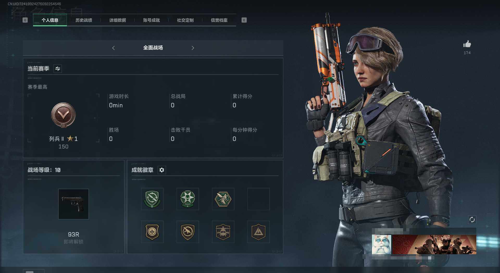 SJZEY38323三角洲行动账号详情图6 SJZEY38323三角洲行动账号详情图6