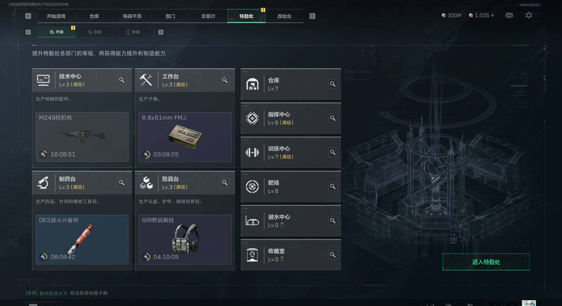SJZEY38323三角洲行动账号详情图18 SJZEY38323三角洲行动账号详情图18
