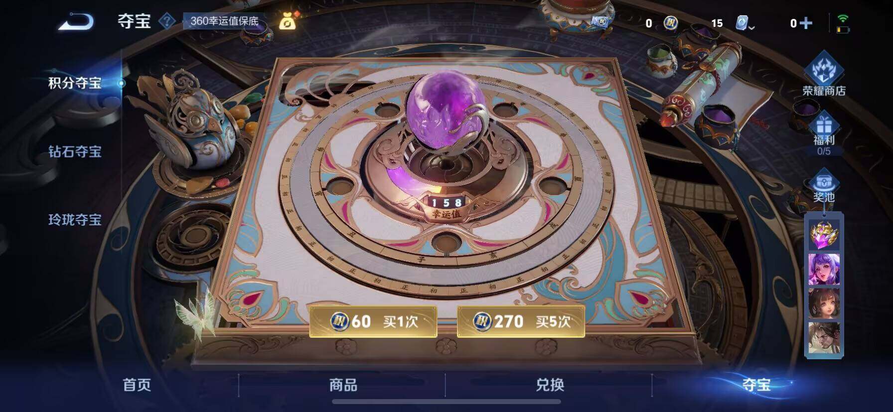 WZ033188573王者荣耀账号详情图10 WZ033188573王者荣耀账号详情图10