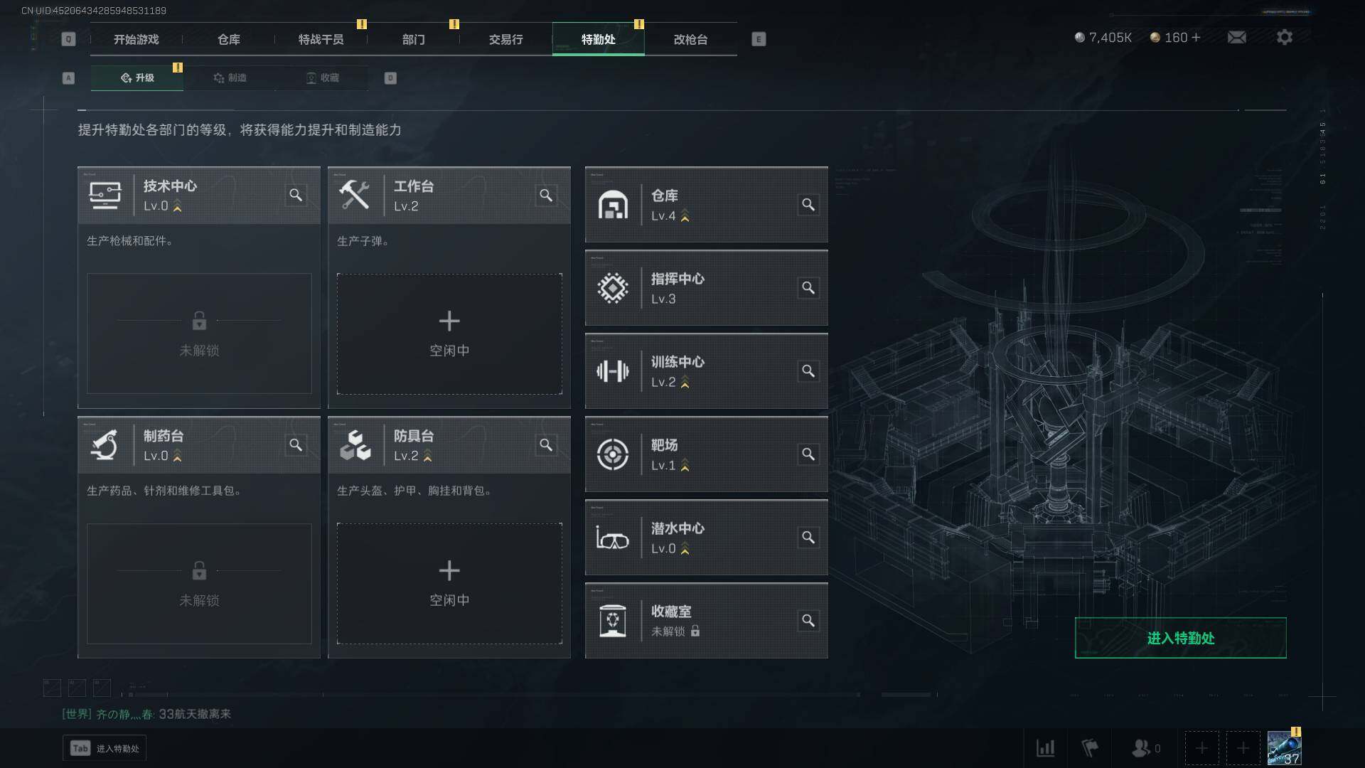 SJZEY38265三角洲行动账号详情图7