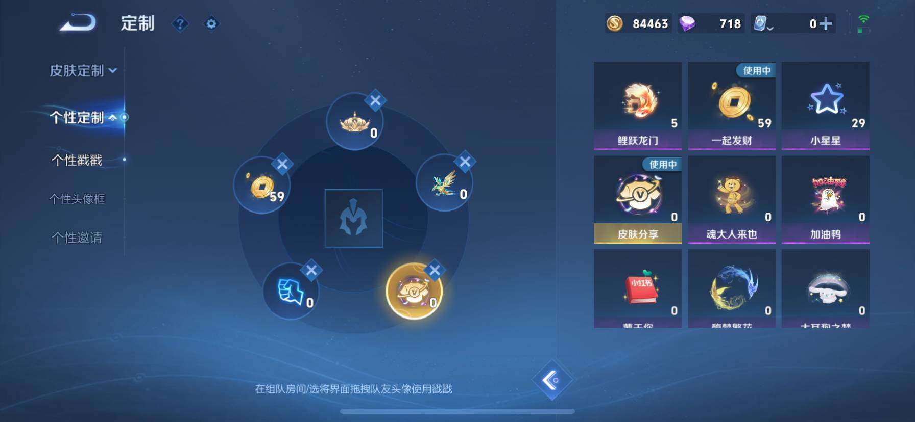 WZ033188446王者荣耀账号详情图18 WZ033188446王者荣耀账号详情图18