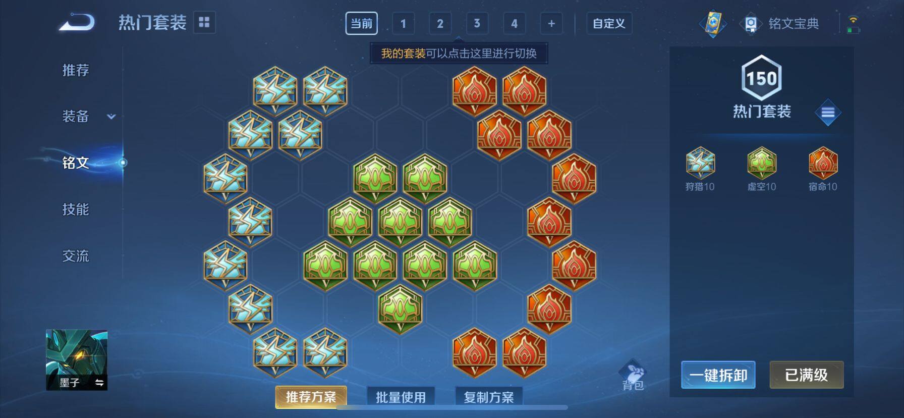 WZ033188446王者荣耀账号详情图25 WZ033188446王者荣耀账号详情图25